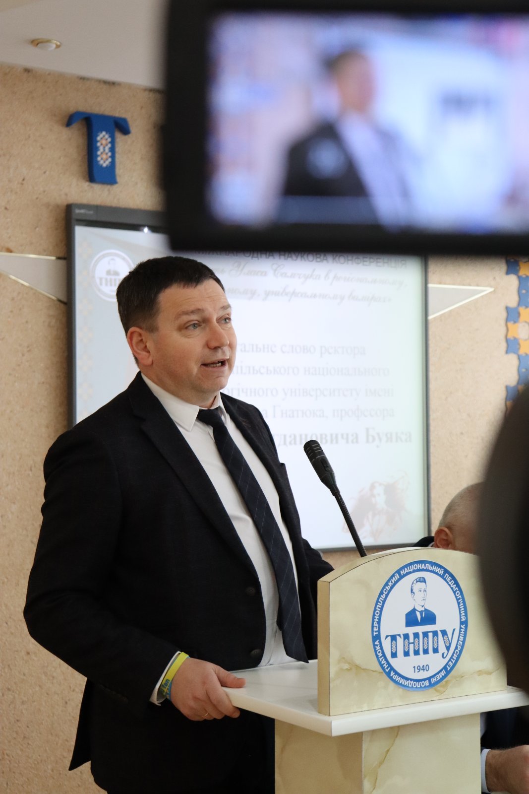 Вітальне слово ректора 